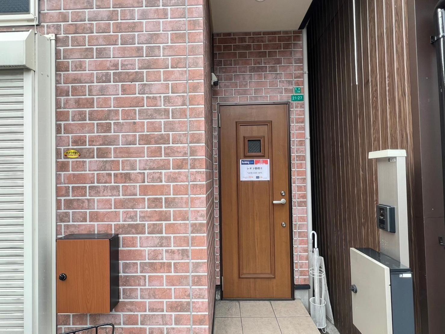 レオラ鶴橋2 Osaka Exteriör bild